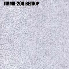 Диван Виктория 2 (ткань до 400) НПБ в Серове - serov.mebel24.online | фото 37