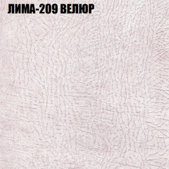 Диван Виктория 2 (ткань до 400) НПБ в Серове - serov.mebel24.online | фото 38