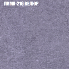 Диван Виктория 2 (ткань до 400) НПБ в Серове - serov.mebel24.online | фото 40