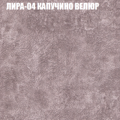 Диван Виктория 2 (ткань до 400) НПБ в Серове - serov.mebel24.online | фото 42