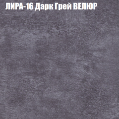 Диван Виктория 2 (ткань до 400) НПБ в Серове - serov.mebel24.online | фото 44