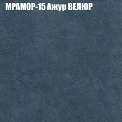 Диван Виктория 2 (ткань до 400) НПБ в Серове - serov.mebel24.online | фото 48