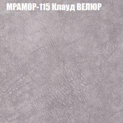 Диван Виктория 2 (ткань до 400) НПБ в Серове - serov.mebel24.online | фото 50