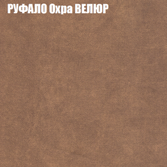 Диван Виктория 2 (ткань до 400) НПБ в Серове - serov.mebel24.online | фото 60