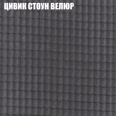 Диван Виктория 2 (ткань до 400) НПБ в Серове - serov.mebel24.online | фото 11