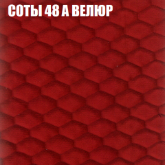 Диван Виктория 5 (ткань до 400) НПБ в Серове - serov.mebel24.online | фото 6