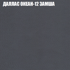 Диван Виктория 5 (ткань до 400) НПБ в Серове - serov.mebel24.online | фото 12