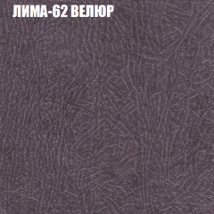 Диван Виктория 5 (ткань до 400) НПБ в Серове - serov.mebel24.online | фото 23