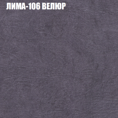Диван Виктория 5 (ткань до 400) НПБ в Серове - serov.mebel24.online | фото 24