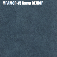 Диван Виктория 5 (ткань до 400) НПБ в Серове - serov.mebel24.online | фото 36