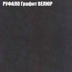 Диван Виктория 5 (ткань до 400) НПБ в Серове - serov.mebel24.online | фото 45