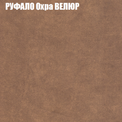 Диван Виктория 5 (ткань до 400) НПБ в Серове - serov.mebel24.online | фото 48