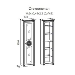 Гостиная Джулия 3.0 (Белый/Белое дерево с платиной золото) в Серове - serov.mebel24.online | фото 2