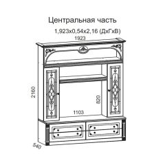 Гостиная Джулия 3.0 (Белый/Белое дерево с платиной золото) в Серове - serov.mebel24.online | фото 3