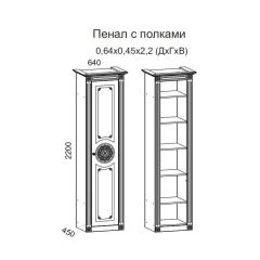 Гостиная Джулия 3.4 (Итальянский орех/Груша с платиной черной) в Серове - serov.mebel24.online | фото 4