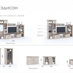 Гостиная Мэдисон + стол + комод Дуб эндгрейн/Дуб экспрессив бронзовый в Серове - serov.mebel24.online | фото 2