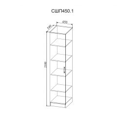 Гостиная Софи (модульная) дуб сонома/белый глянец в Серове - serov.mebel24.online | фото 21