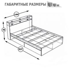 Камелия Кровать 1400, цвет белый, ШхГхВ 143,5х217х78,2 см., сп.м. 1400х2000 мм., без матраса, основание есть в Серове - serov.mebel24.online | фото 3