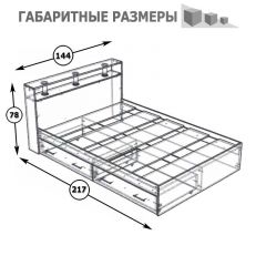 Камелия Кровать с ящиками 1400, цвет белый, ШхГхВ 143,5х217х78,2 см., сп.м. 1400х2000 мм., без матраса, основание есть в Серове - serov.mebel24.online | фото 6