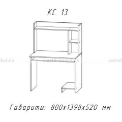 Компьютерный стол №13 (Анкор белый) в Серове - serov.mebel24.online | фото