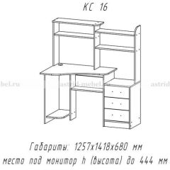 Компьютерный стол №16 (Анкор темныйанкор темный) в Серове - serov.mebel24.online | фото