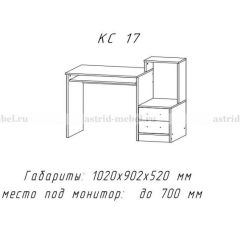 Компьютерный стол №17 (Анкор темныйанкор темный) в Серове - serov.mebel24.online | фото