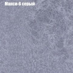 Кресло Бинго 1 (ткань до 300) в Серове - serov.mebel24.online | фото 34