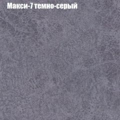 Кресло Бинго 1 (ткань до 300) в Серове - serov.mebel24.online | фото 35