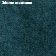 Кресло Бинго 1 (ткань до 300) в Серове - serov.mebel24.online | фото 54