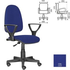 Кресло BRABIX "Prestige Ergo MG-311", 532423 в Серове - serov.mebel24.online | фото 2