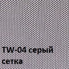 Кресло для оператора CHAIRMAN 696 хром (ткань TW-11/сетка TW-04) в Серове - serov.mebel24.online | фото 4