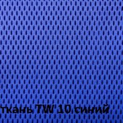 Кресло для оператора CHAIRMAN 696 white (ткань TW-10/сетка TW-05) в Серове - serov.mebel24.online | фото 5