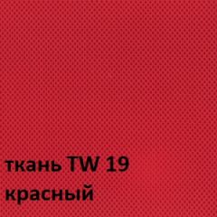 Кресло для оператора CHAIRMAN 696 white (ткань TW-19/сетка TW-69) в Серове - serov.mebel24.online | фото 3