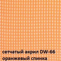 Кресло для посетителей CHAIRMAN NEXX (ткань стандарт черный/сетка DW-66) в Серове - serov.mebel24.online | фото 5