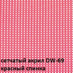 Кресло для посетителей CHAIRMAN NEXX (ткань стандарт черный/сетка DW-69) в Серове - serov.mebel24.online | фото 4