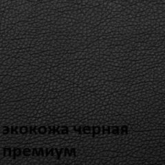 Кресло для руководителя  CHAIRMAN 416 ЭКО в Серове - serov.mebel24.online | фото 6