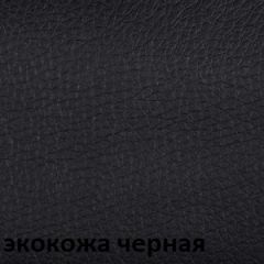 Кресло для руководителя  CHAIRMAN 432 (Экокожа черная) в Серове - serov.mebel24.online | фото 6