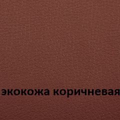 Кресло для руководителя  CHAIRMAN 432 (Экокожа коричневая) в Серове - serov.mebel24.online | фото 4