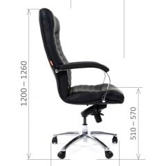 Кресло для руководителя CHAIRMAN 480 N (кожа) в Серове - serov.mebel24.online | фото 7