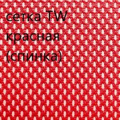 Кресло для руководителя CHAIRMAN 610 N (15-21 черный/сетка красный) в Серове - serov.mebel24.online | фото 5