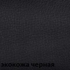 Кресло для руководителя  CHAIRMAN 727 Terra (экокожа черная) в Серове - serov.mebel24.online | фото 4