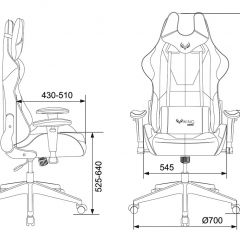 Кресло игровое Бюрократ VIKING 5 AERO BLACK EDITION в Серове - serov.mebel24.online | фото 4