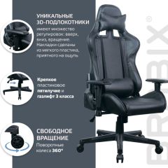 Кресло компьютерное BRABIX "GT Carbon GM-115" (две подушки, экокожа, черное) 531932 в Серове - serov.mebel24.online | фото 4