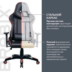 Кресло компьютерное BRABIX "GT Carbon GM-120" (черное/красное) 531931 в Серове - serov.mebel24.online | фото 4