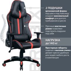 Кресло компьютерное BRABIX "GT Carbon GM-120" (черное/красное) 531931 в Серове - serov.mebel24.online | фото 5