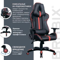 Кресло компьютерное BRABIX "GT Carbon GM-120" (черное/красное) 531931 в Серове - serov.mebel24.online | фото 6