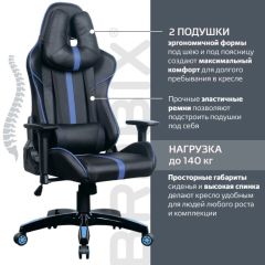 Кресло компьютерное BRABIX "GT Carbon GM-120" (черное/синее) 531930 в Серове - serov.mebel24.online | фото 2