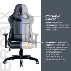 Кресло компьютерное BRABIX "GT Carbon GM-120" (черное/синее) 531930 в Серове - serov.mebel24.online | фото 3