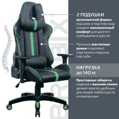 Кресло компьютерное BRABIX "GT Carbon GM-120" (черное/зеленое) 531929 в Серове - serov.mebel24.online | фото 4