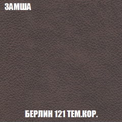 Кресло-кровать Акварель 1 (ткань до 300) БЕЗ Пуфа в Серове - serov.mebel24.online | фото 4